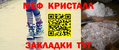 прущая мука Заволжье