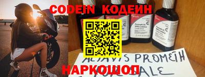кокс Заводоуковск