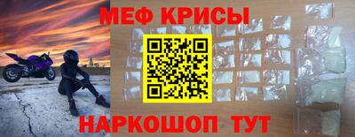 кокс Заводоуковск