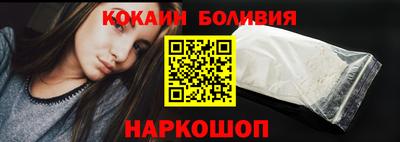 кокс Заводоуковск