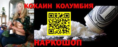 кокс Заводоуковск