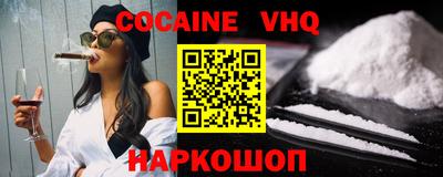 прущая мука Заволжье