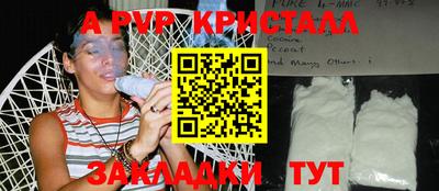 мефедрон мука Жуковский