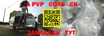 мефедрон мука Жуковский