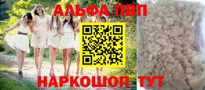 мефедрон мука Жуковский