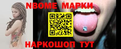 прущая мука Заволжье
