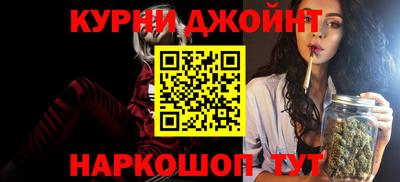 мефедрон мука Жуковский