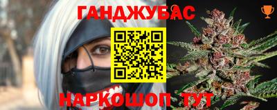 кокс Заводоуковск