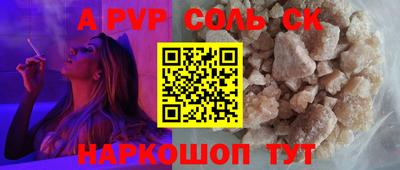 мефедрон мука Жуковский