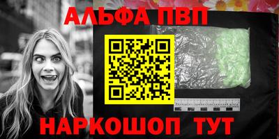 мефедрон мука Жуковский