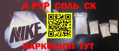 мефедрон мука Жуковский