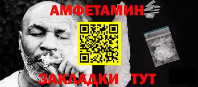 мефедрон мука Жуковский