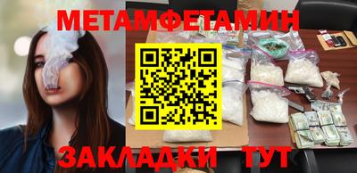 мефедрон мука Жуковский