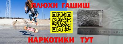 прущая мука Заволжье