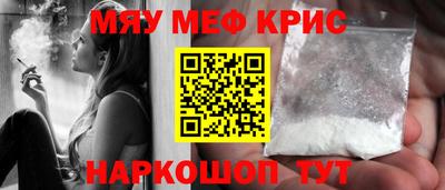 кокс Заводоуковск