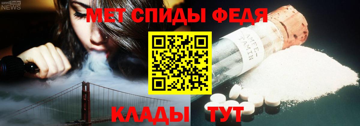 Первитин винт Черногорск