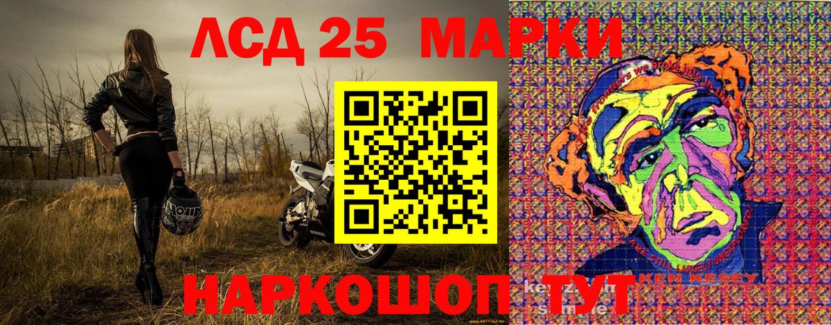 Марки NBOMe 1,5мг  Вход с VPN  Наркотические марки  Черногорск 