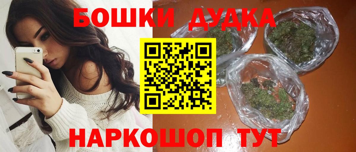 Бошки марихуана марихуана  Канабис OG Kush  Черногорск  Вход с VPN 