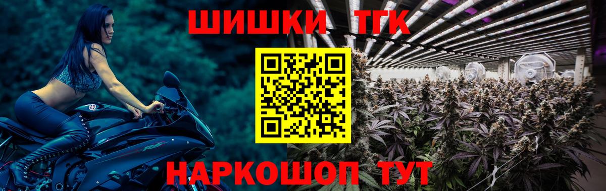 Шишки марихуана Ganja Черногорск